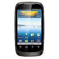 Ремонт Motorola xt532 у Львові