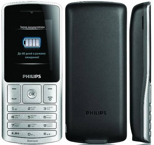 Ремонт  Philips Xenium X130 у Львові